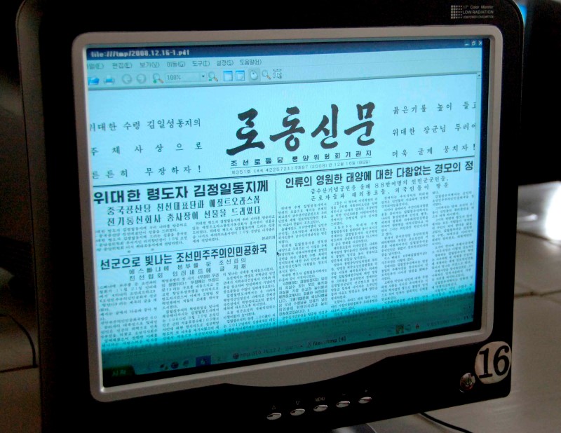 L'informatique nord-coréenne, un miroir de son système politique