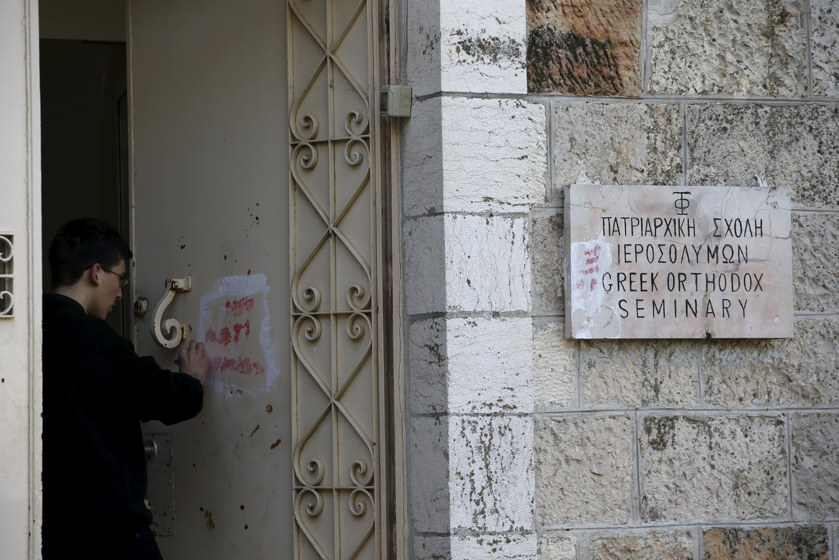 Graffitis en hébreu sur l'abbaye de la Dormition à Jérusalem